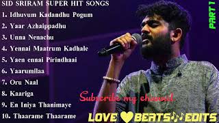 Sid Sriram hit songs collection audio Jukebox part 1 [upl. by Dnomyad996]