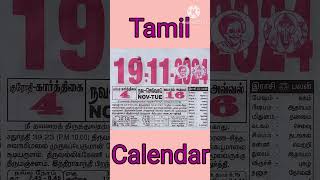 Tamil Calendar 191124 [upl. by Suzanna]