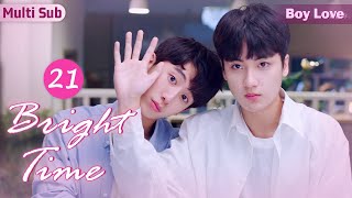 MultiSub《芥子時光》EP21 🌈2024必看校園BL🌈當學渣校霸倒追全校第一 誘愛不成反被撩💘腹黑學霸天台吻摸頭殺逐步佔領他的心💙bldramabromance [upl. by Towne320]