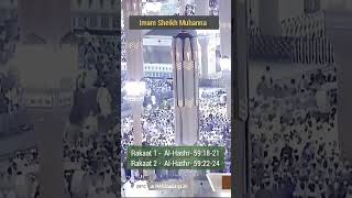 AlHashr Sheikh Muhanna Live Isha Masjid Nabawi 3Jun24 nabawi shortvideo mekahmadinah [upl. by Obelia]