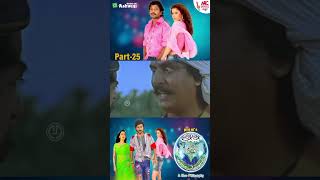 Ee Preethi Yeke  Jogi Prem  Part25 [upl. by Law]