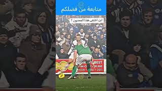 عادل تاعرابت football soccerplayer stadium [upl. by Rowland]