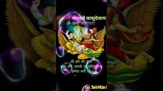 Naam hai tera Taran hara utubeshorts jai sri Krishna 🙏 [upl. by Gamages]