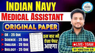 Indian Navy SSR Medical Assistant GKGS Class1  Navy SSR Medical Assistant Vacancy 2024 [upl. by Yerok669]