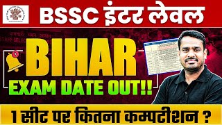 Bihar SSC Exam Date Out 2023  BSSC Inter Level Exam Date Out  BSSC Inter Level Vacancy 2023 [upl. by Humfrid851]