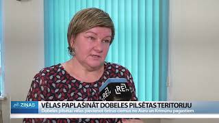 ReTV Vēlas paplašināt Dobeles pilsētas teritoriju [upl. by Ephrayim]