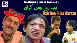 BAB ROW Hiss Karaan  Gulzar Fighter Qayoom Badshah Khan  Kashmiri Drama Jokes [upl. by Yniattirb]