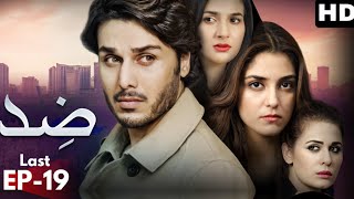 ZID  Drama  Episode 19  Last  Hum TV  Urdu Hindi  Ahsan Khan  Maya Ali  Angeline Malik [upl. by Castara]