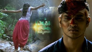 Ekkadiki Pothavu Chinnavada Trailer  Telugu Latest Trailers  Nikhil Hebah Patel [upl. by Elleirb]