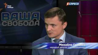 quotВаша Свободаquot Депутати і корупція чи буде ефективним парламент [upl. by Russel]