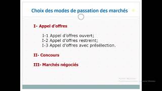 شرحمبسطلصفقاتالعموميةlesmarchéspublics PARTIE I procédure de passation des marchés publics [upl. by Canon]