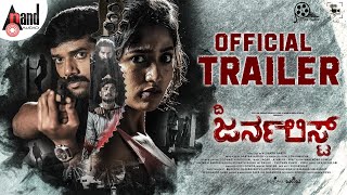 The Journalist Official Trailer  Aryan Harsh  Ranjitha J Murthy  Vedanth Harsh  Harish Kumar R [upl. by Gavriella]