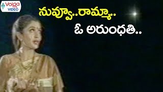 Peoples Most Liked Song Lyrics  Telugu Latest Emotional Song  Volga Videos 2017 [upl. by Akemak]