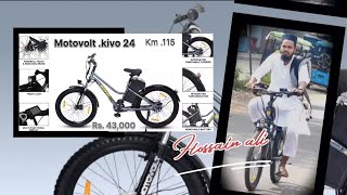 best electric cycle motovolt kivo 24 km 115 very Good purchase [upl. by Riamo729]