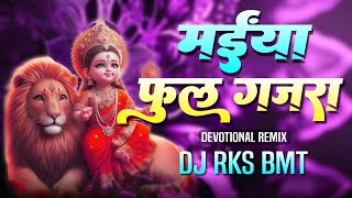 Maiya Phool Gajara  Devotional Remix  DJ RAVI X DJ RKS BMT [upl. by Ahsenal794]