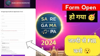 Saregamapa ka registration form kaise fill kare 2024  Saregamapa Audition 2024 [upl. by Jos725]