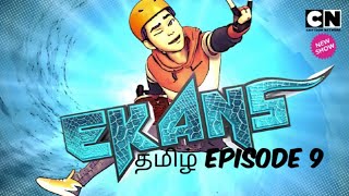 Ekans Episode 9 fully in Tamil [upl. by Solberg]