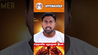 திகில் மனிதரின் கதை 😱💥  shorts  Minutes Mystery [upl. by Kuska983]