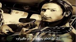 Mehdi Ahmadvand Tanham Nazar Kurdish Subtitle [upl. by Adahsar342]