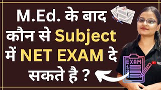 NET Exam  Subject for MEd Students  MEd के बाद कौन से Subject में NET EXAM दे सकते है [upl. by Erna]