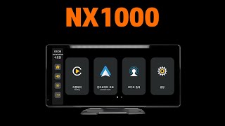 씨앤에스링크 NX1000 안드로이드오토  애플 카플레이  후방카메라 설정 방법 정리 [upl. by Eseilenna875]