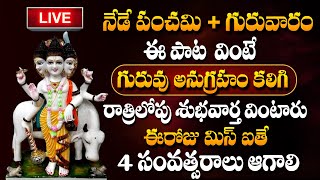 LIVE  Dattatreya Stotram  Telugu Devotional Songs  Bhakti Songs  SumanTVBhakthiLife [upl. by Atalayah]