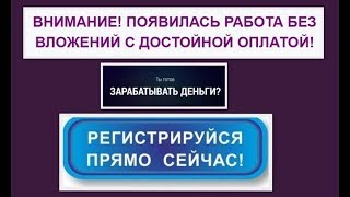 ВАЖНО 29 МАЯ НОВАЯ ПОДБОРКА РАЗДАЧИ БЕСПЛАТНЫХ МОНЕТ [upl. by Elleinod]