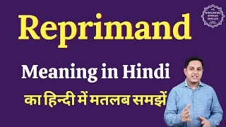 Reprimand meaning in Hindi  Reprimand ka matlab kya hota hai  English vocabulary words [upl. by Mauro959]