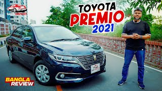 ৪৭লাখ টাকায় Premio গাড়ি কেন কিনবেন  Toyota Premio 2021  Bangla Full Review  GARI IMPORT [upl. by Bobette]