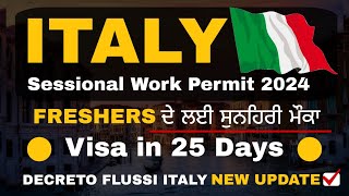 Italy Sessional Work Permit 2024  Italy Work Permit Update  Decreto Flussi Italy Work Permit [upl. by Annasor47]