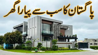 2 Kanal House For Sale in DHA Lahore [upl. by Cathe815]