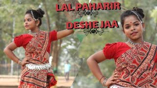 Lal Paharir Deshe Ja Dance  লাল পাহাড়ির দেশে যা Jhumur Dance Bhoomi Song Bengali Folk Dance [upl. by Roye264]