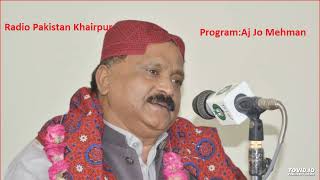 Programme Aj Jo Mehman Radio Pakistan Khairpur [upl. by Anivad]