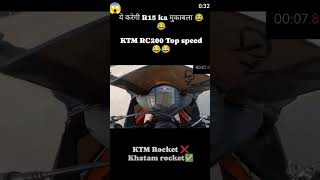 KTM RC 200 TOP SPEED TEST 😱🥵🔥 trending viralshorts youtubeshorts topspeed [upl. by Ilahtan]