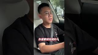 『靠小朋友修凹痕。』 凹痕 汽車 熱門 [upl. by Dot]