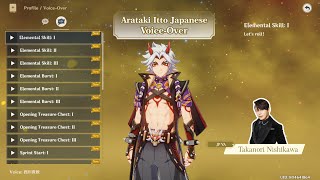 Arataki Itto Voice Lines in Japanese by Takanori Nishikawa Eng Sub Friendship lvl 1 [upl. by Luapnhoj]