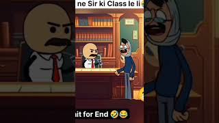 Principal ne Sir ki Class le li 🤣short funny trending viral principal sir Adhyapakaishort [upl. by Alia]