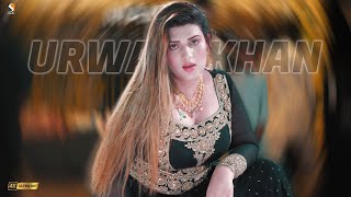 Dhola Sanu Chorya Haai  Urwa Khan Mujra Dance Performance 2024 [upl. by Vivian]