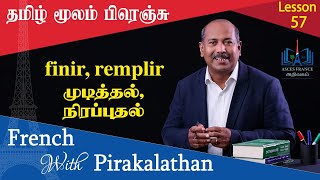 Lesson 57  முடித்தல்  நிரப்புதல்  finir  remplir  French with Pirakalathan  ASCES [upl. by Thorlay]