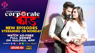 CORPORATE KAAND  New Trailer  New Episodes Streaming This Monday  Jonita Dcruz Sia Shubhangi [upl. by Amar]