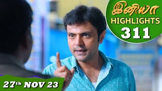 Iniya Serial  EP 311 Highlights  27th Nov 2023  Alya Manasa  Rishi  Saregama TV Shows Tamil [upl. by Bonnibelle]