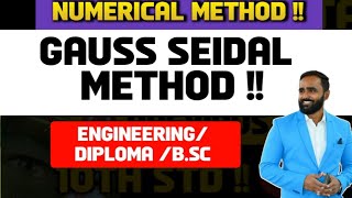 NUMERICAL METHODGAUSS SEIDAL METHOD MATHEMATICSPRADEEP GIRI SIR [upl. by Eitirahc]