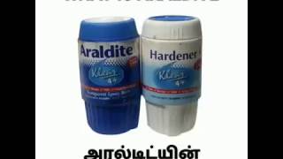 WHAT IS ARALDITE ll HOW TO USE ARALDITE IN TAMIL [upl. by O'Doneven]