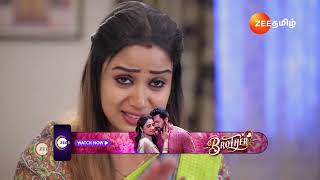 Idhayam  Ep  493  Preview  Dec 09 2024  Zee Tamil [upl. by Sadnalor102]