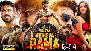 Vinaya Vidheya Rama VVR Full Movie Hindi Dubbed  Ram Charan Kiara Advani  Review amp HD Facts [upl. by Shig]