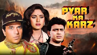 Pyar Ka Karz Mithuns Double Role amp Dharmendras PowerPacked Action Film  Blockbuster Movie [upl. by Snowber211]