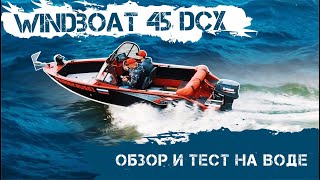 windboat 45 dcx 2021 Способна на многое [upl. by Kinemod]