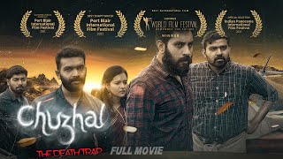 CHUZHAL  LATEST Mysterious Thriller South Dubbed Full Movie [upl. by Solita]