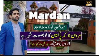 Mardan city in Pakistan  Welcome to Mardan  AWKUM MARDAN [upl. by Tterrab]