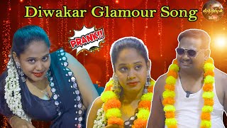 Dr Diwakar  Prank video  part 1  glamour song  today comedy fun funny video viral [upl. by Leunamne]